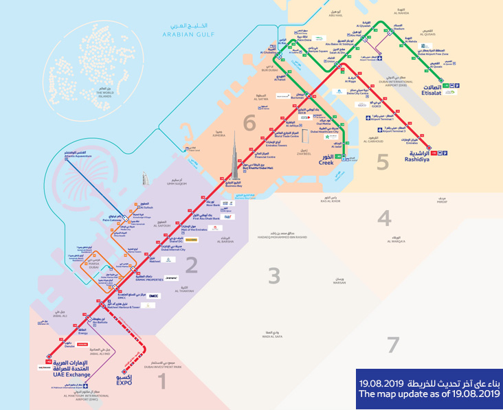 metro tram map19082019 - Ile kosztuje komunikacja miejska w Dubaju? - ceny biletów na metro